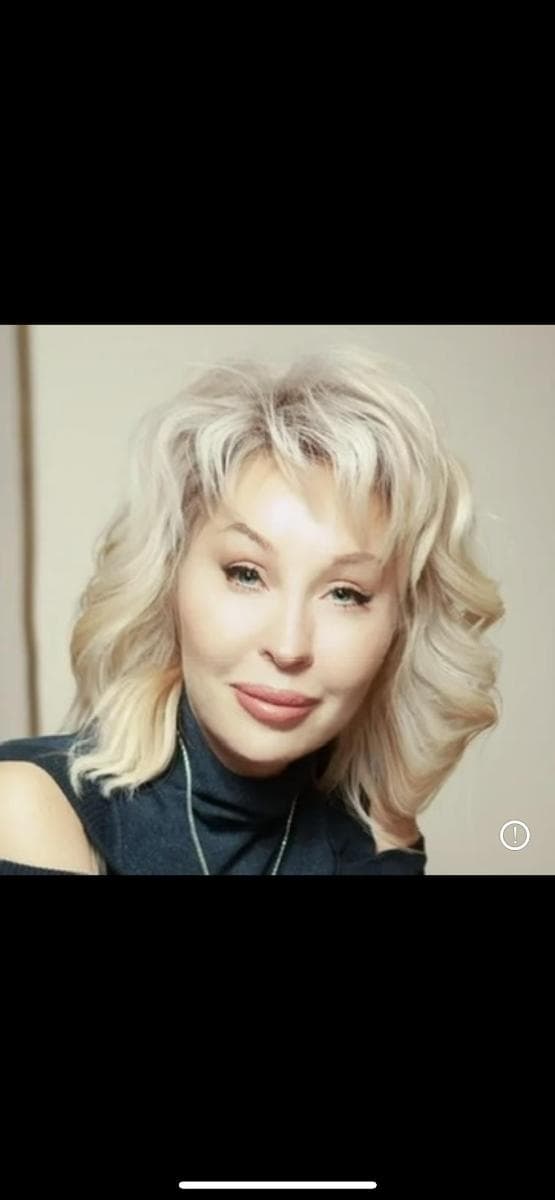 Александра 