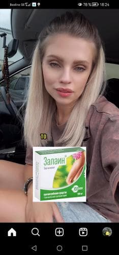 Наталья