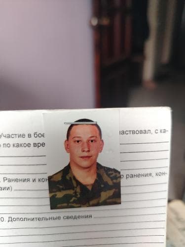 Илья 