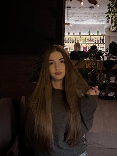 Арина