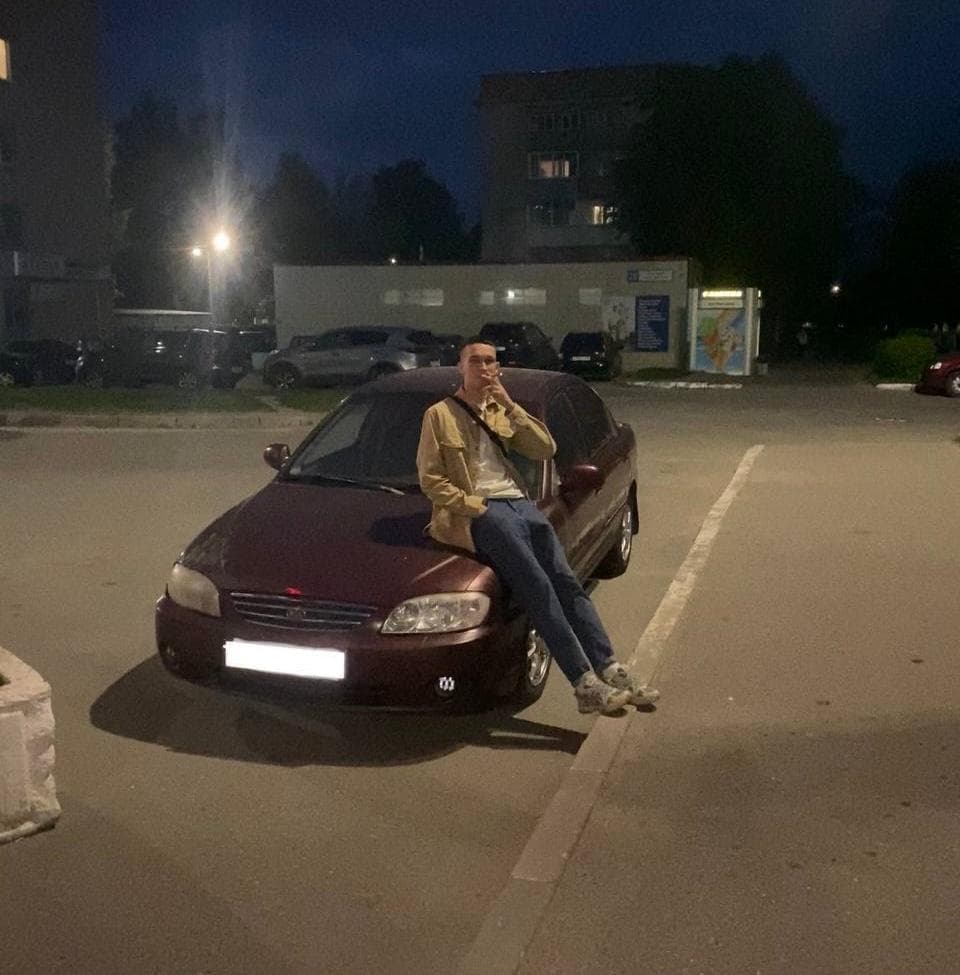 Макс