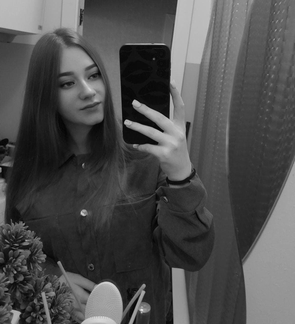 Вера
