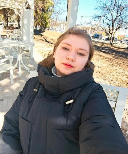 Тома
