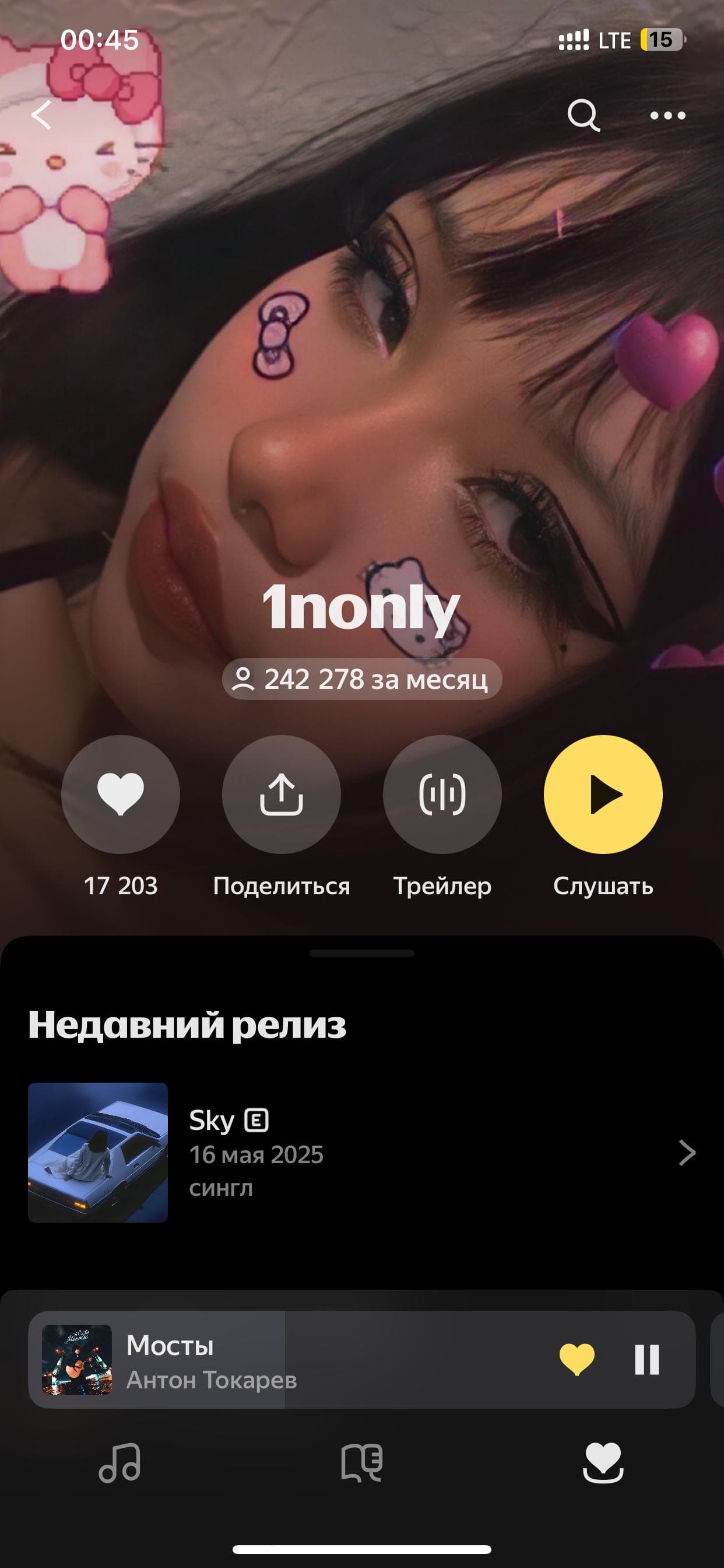Алексей