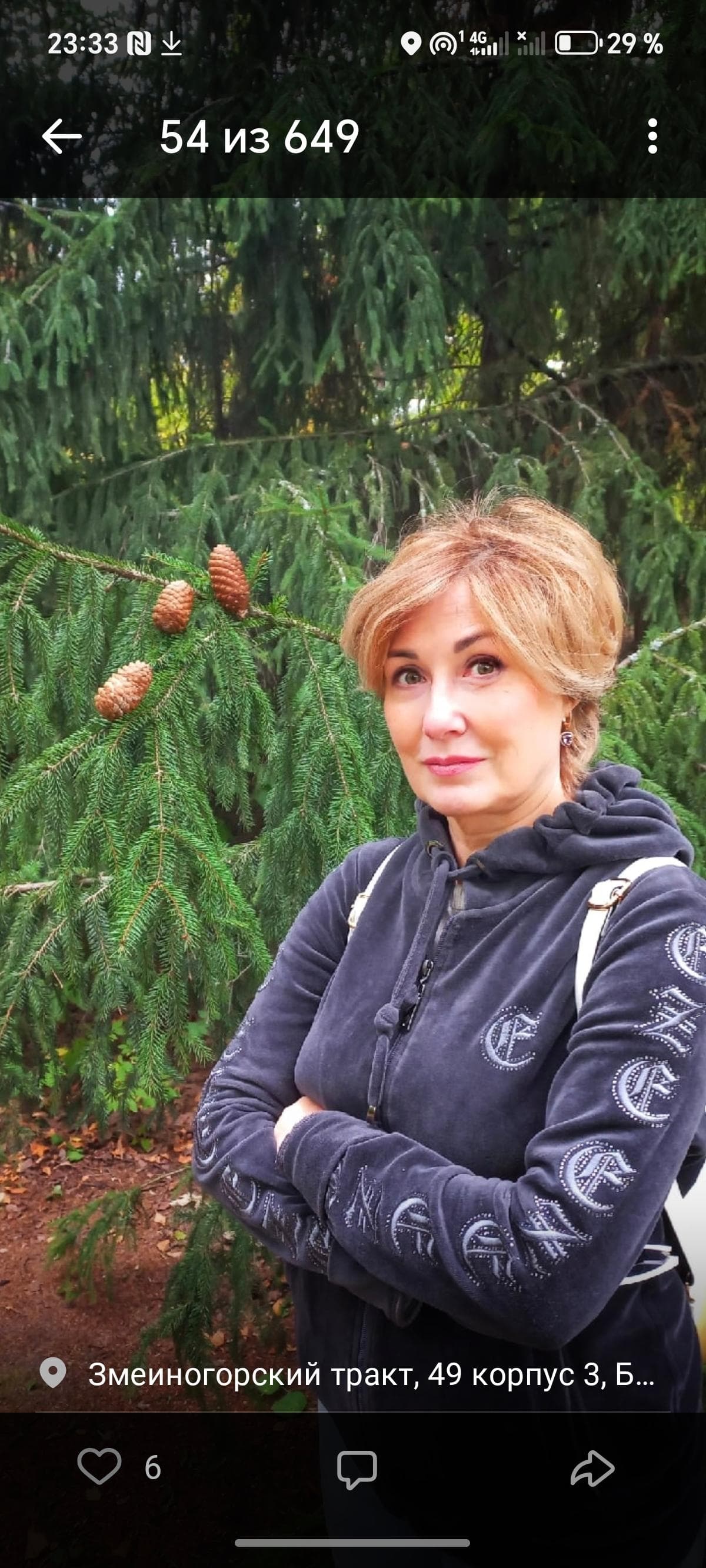 Елена