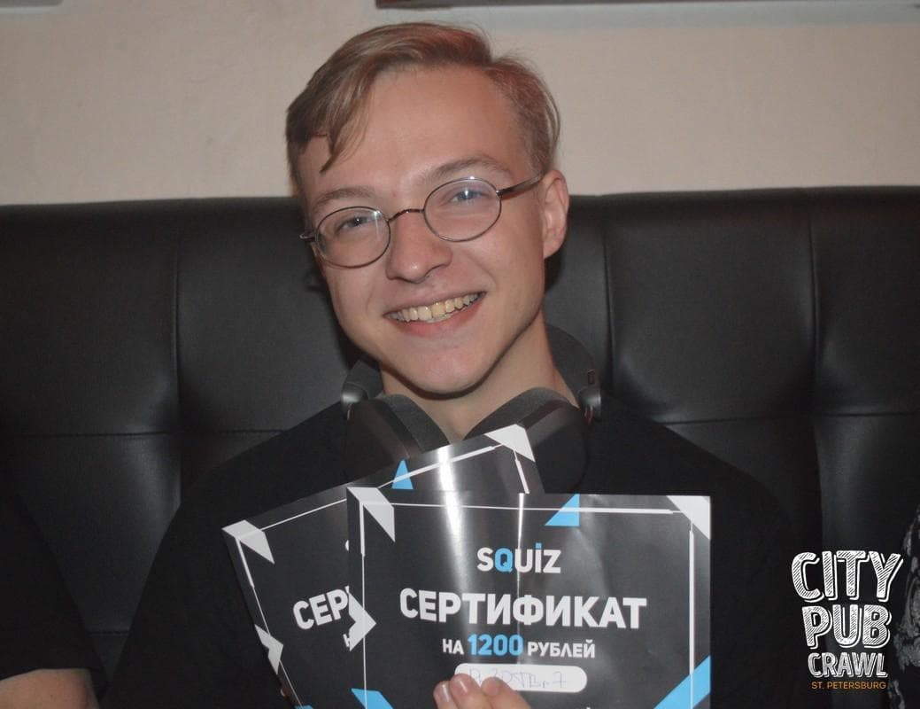 Константин 