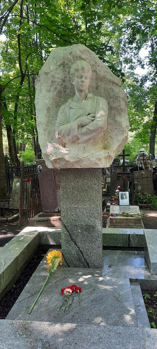 Саша