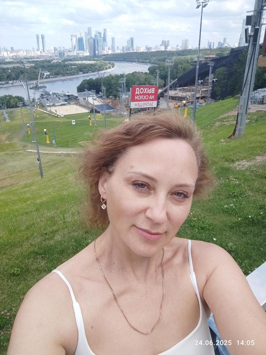 Елена