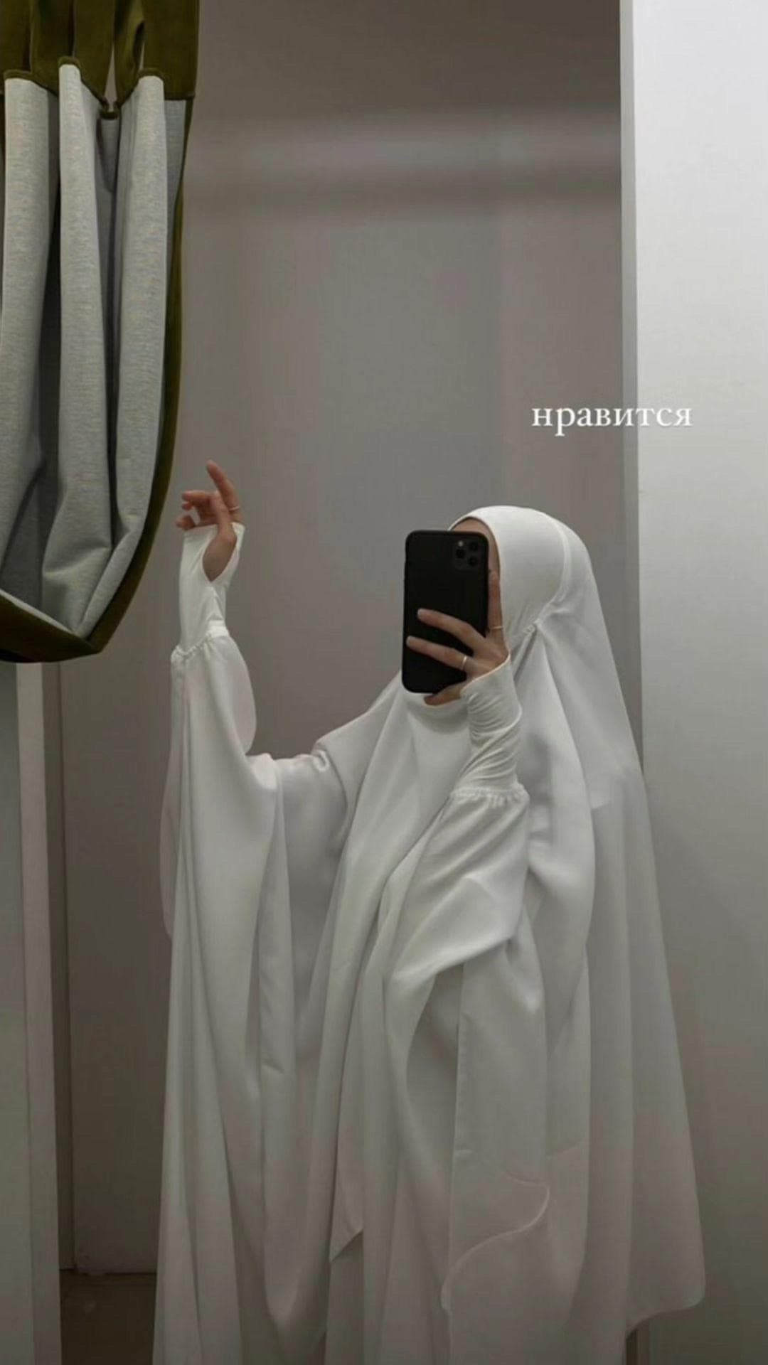 Диана