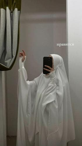 Диана