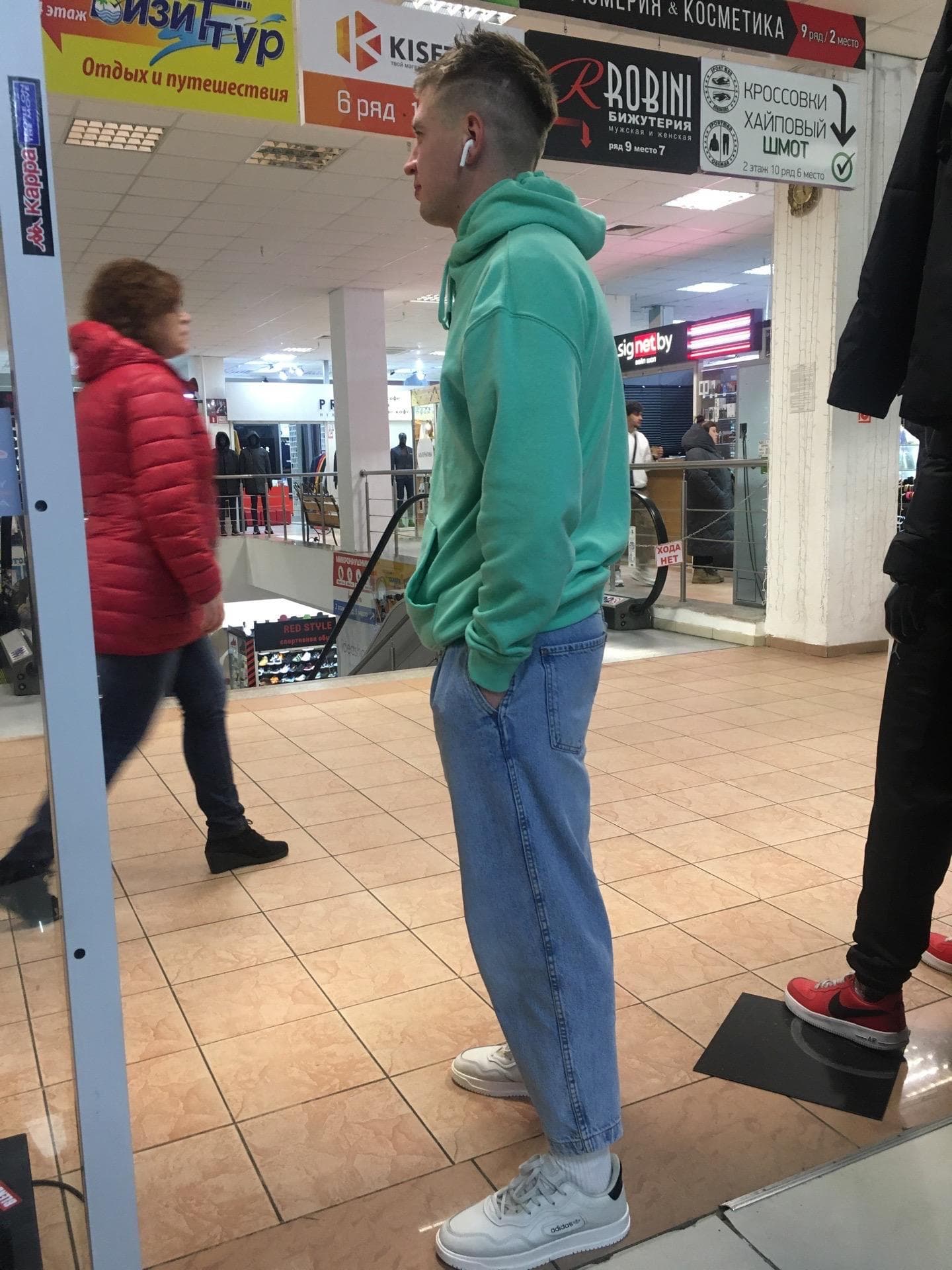 Петр