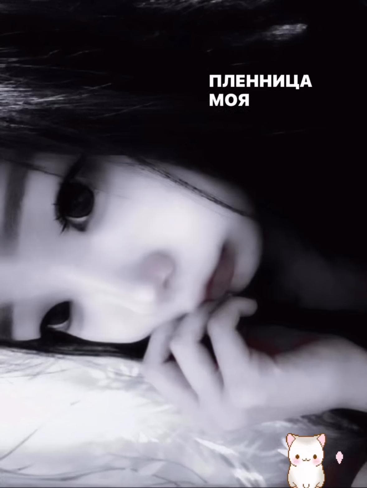 Улана