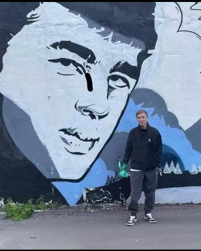 Александр