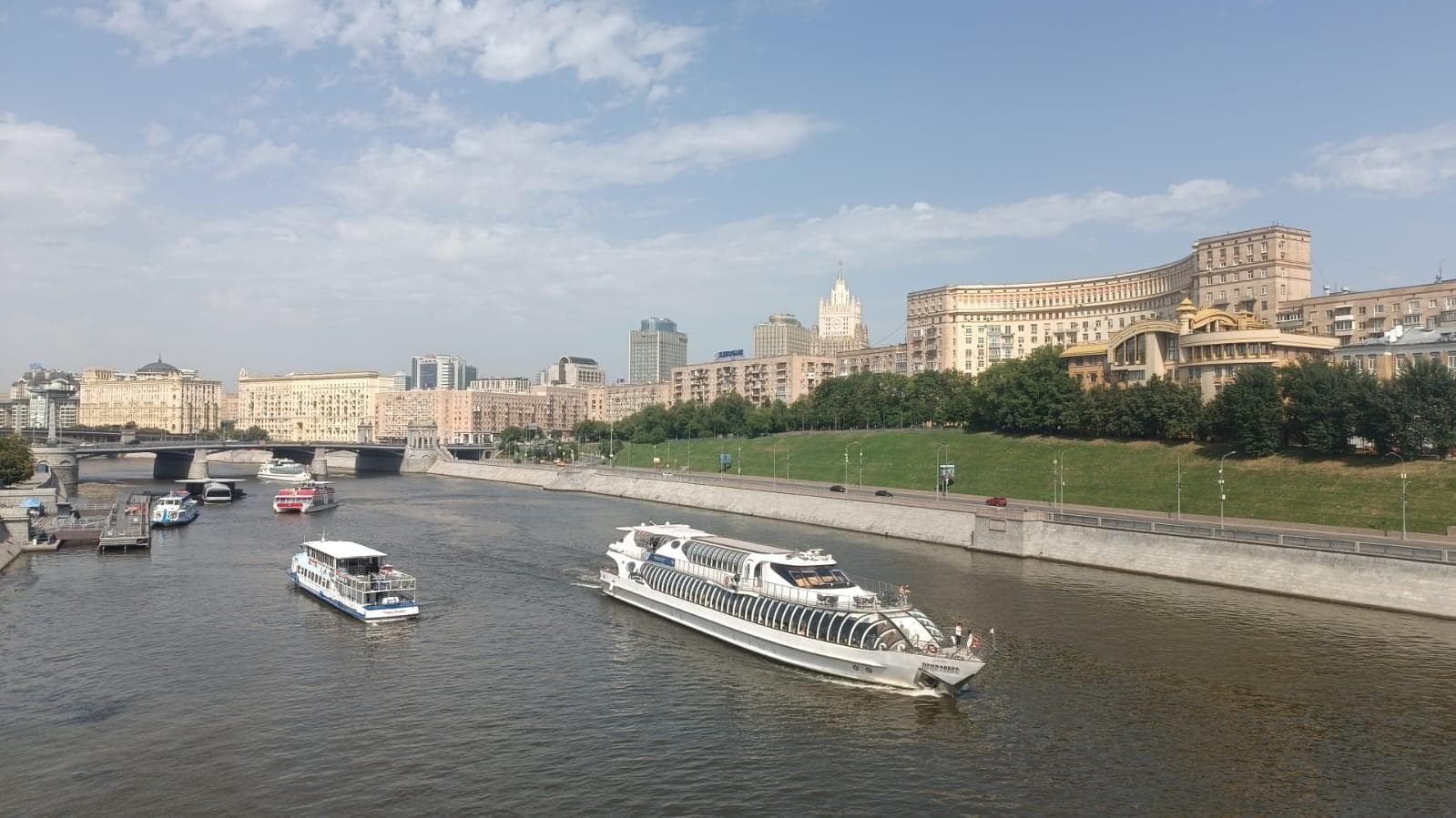 Слава