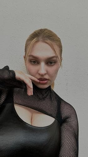 Арина