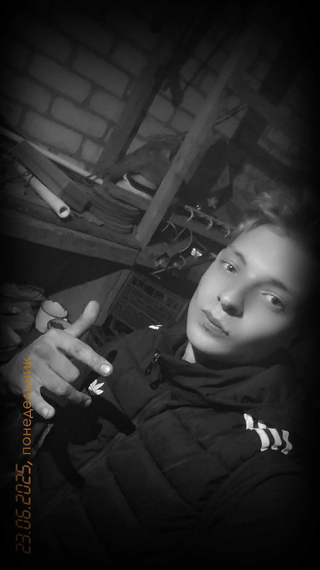 Сева