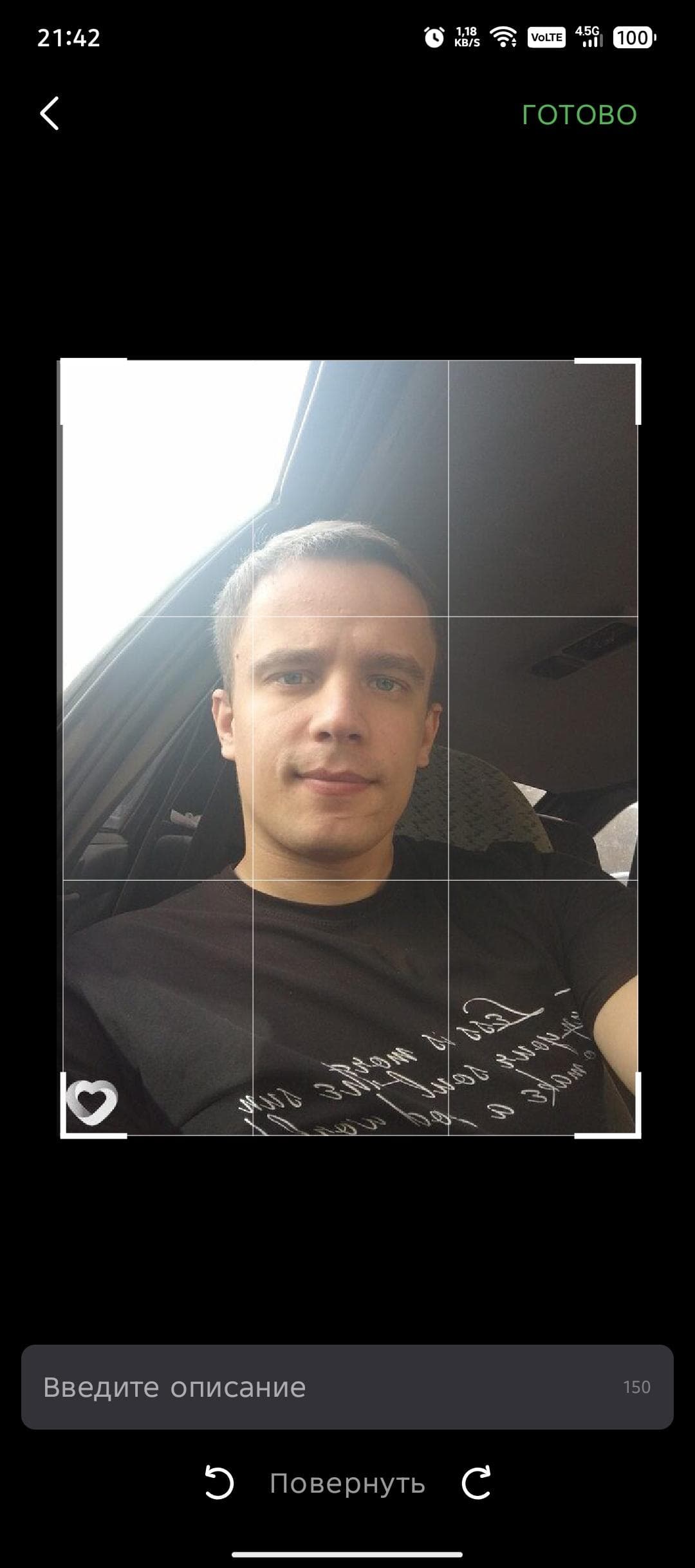 Anton 