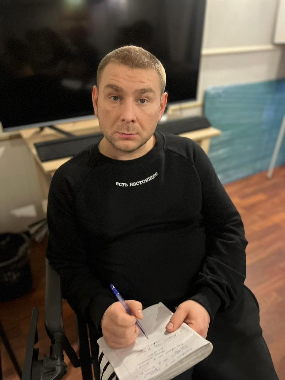 Дмитрий