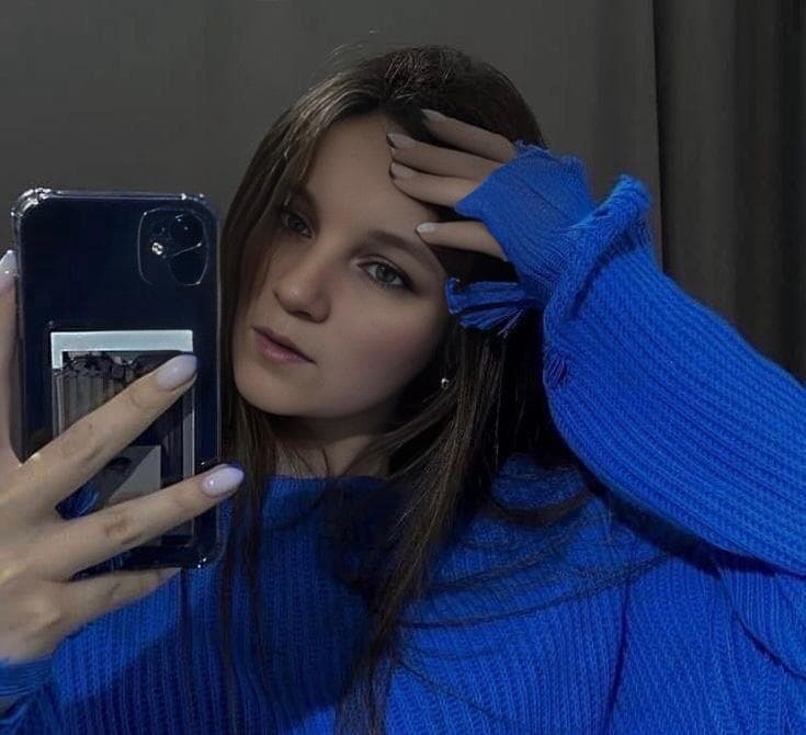 Таня