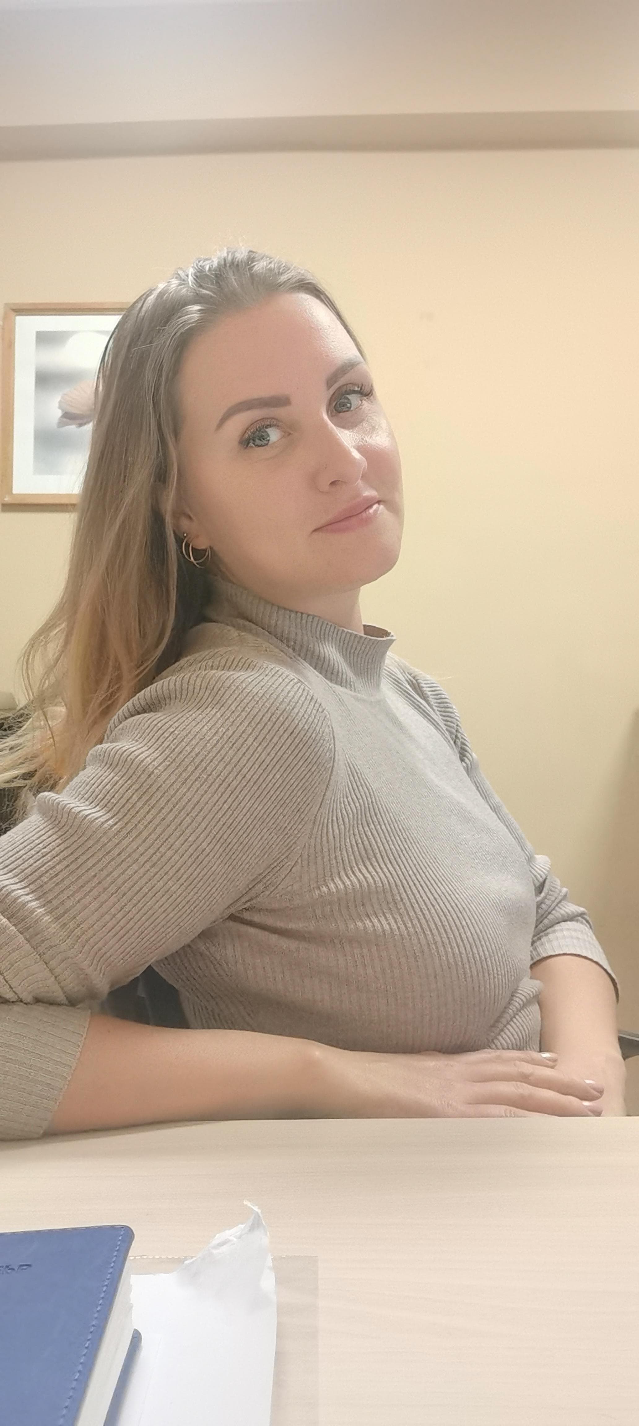 Яна