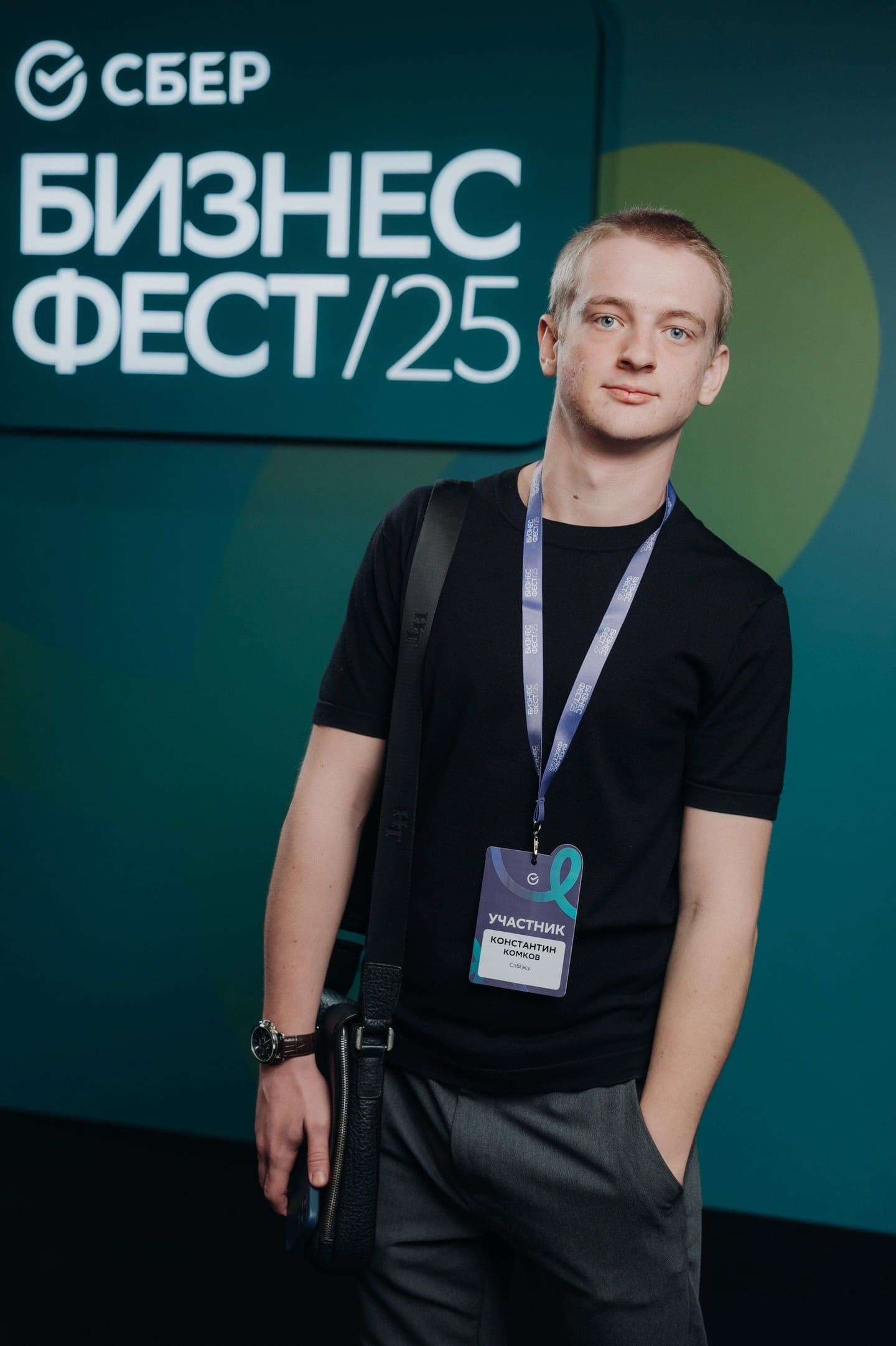 Костя