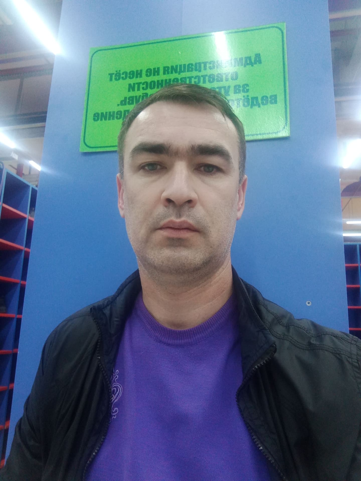 Умид