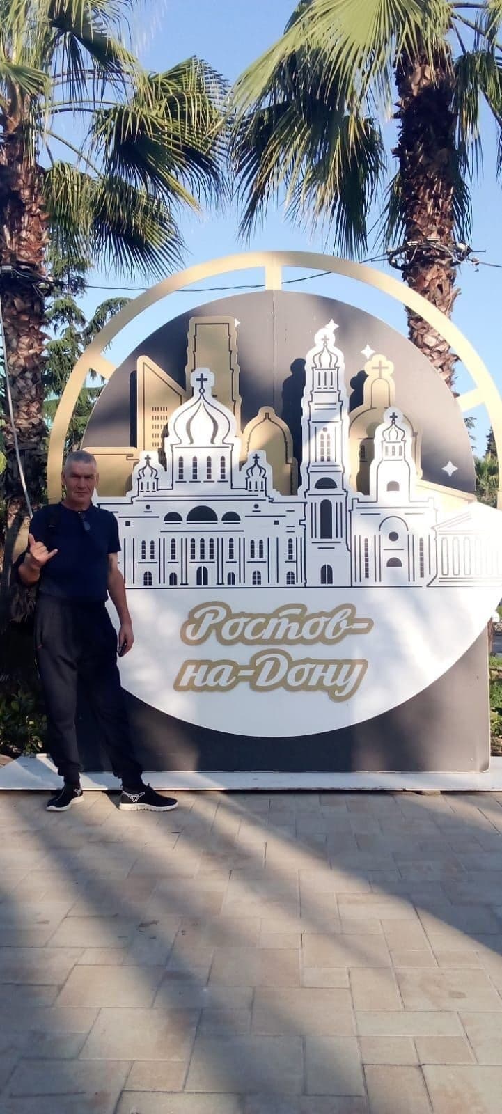 Владимир