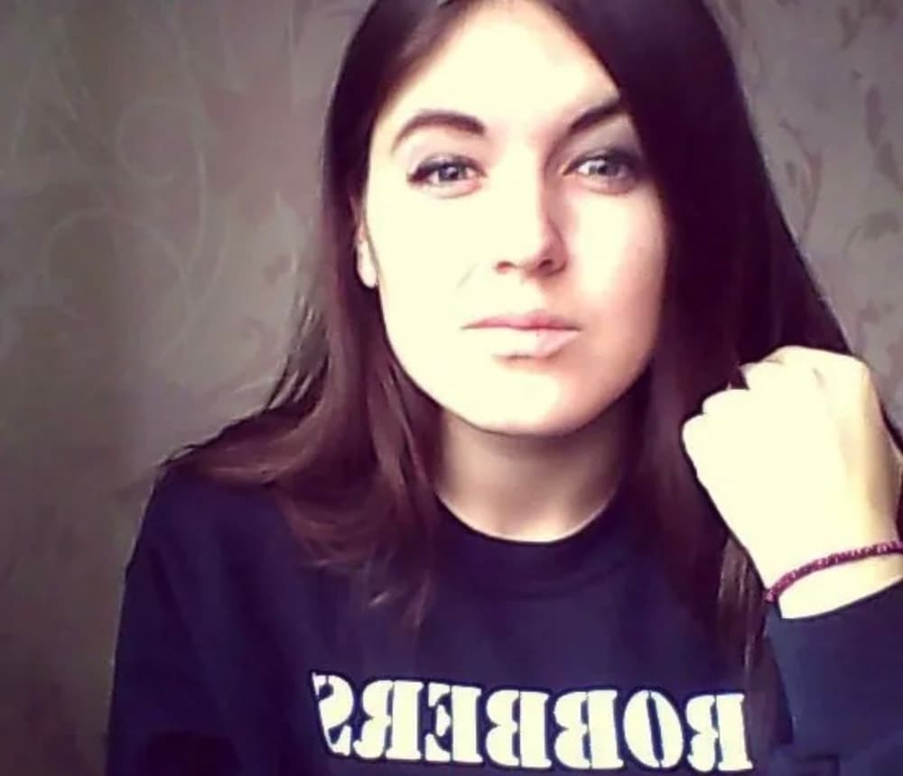 Ирина