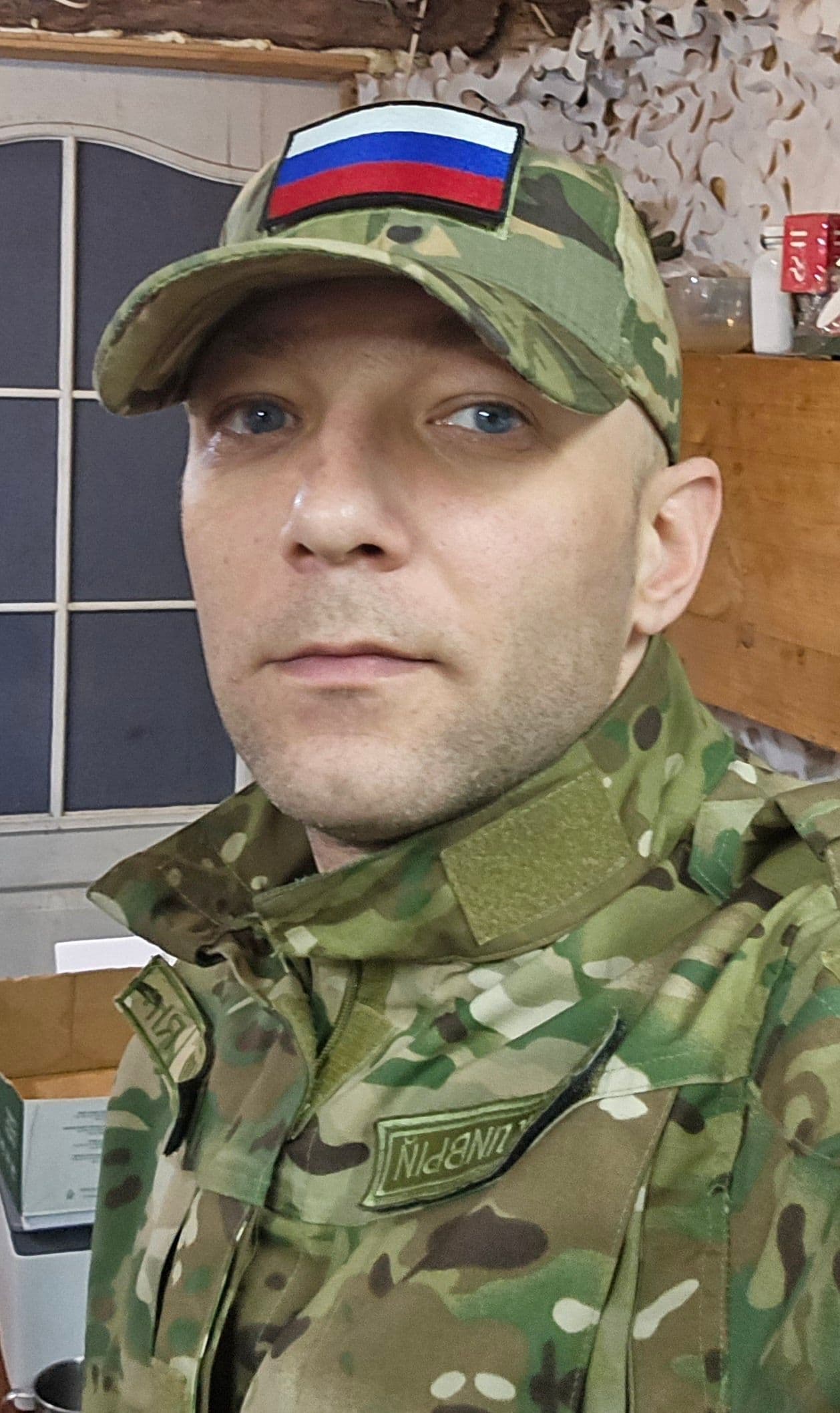 Александр