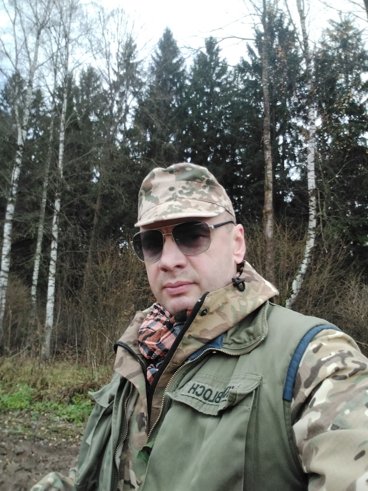 Сергей