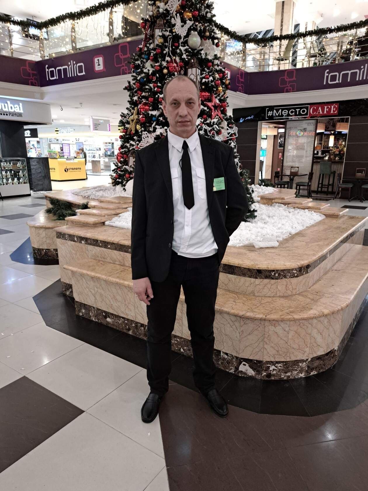 Александр