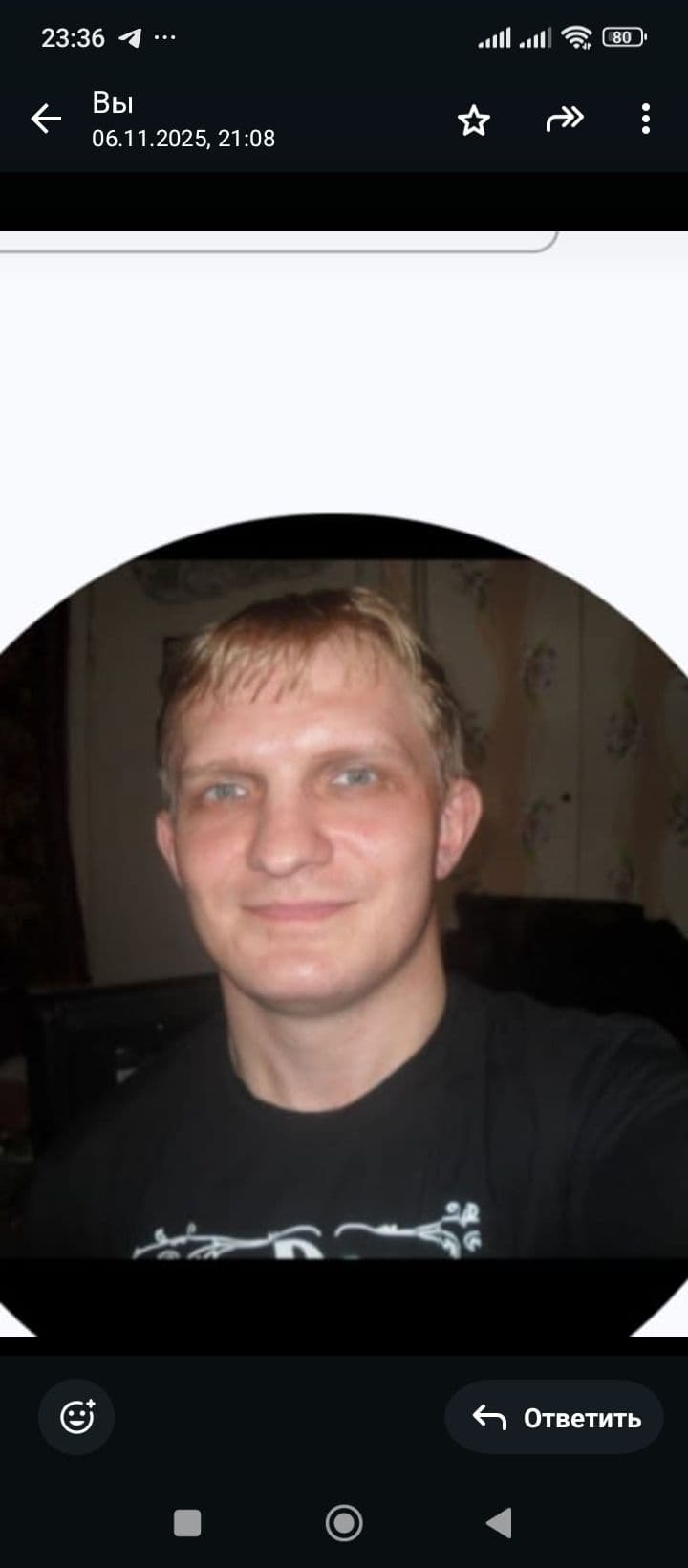 Дмитрий