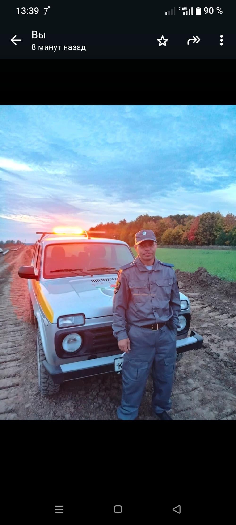 Андрей