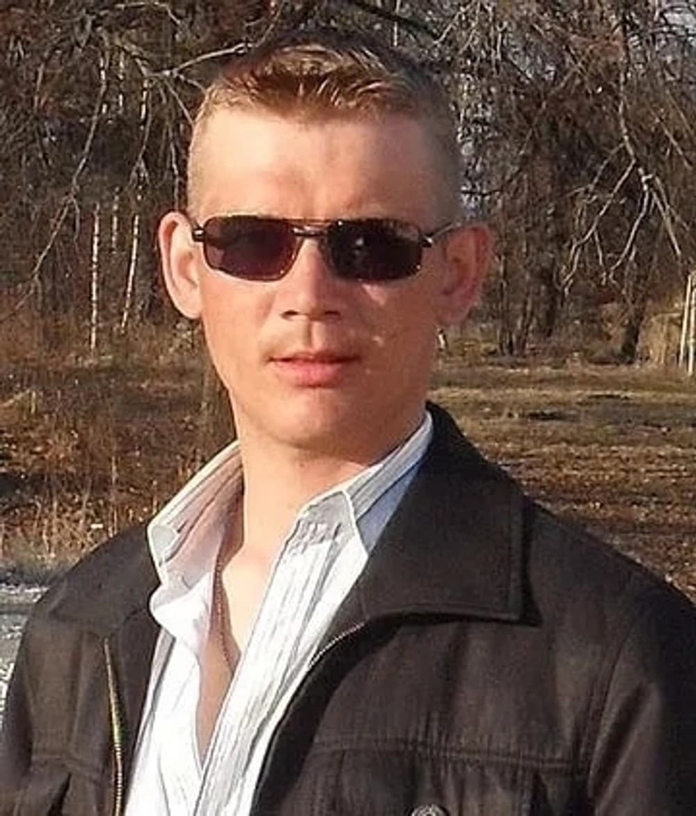 Сергей