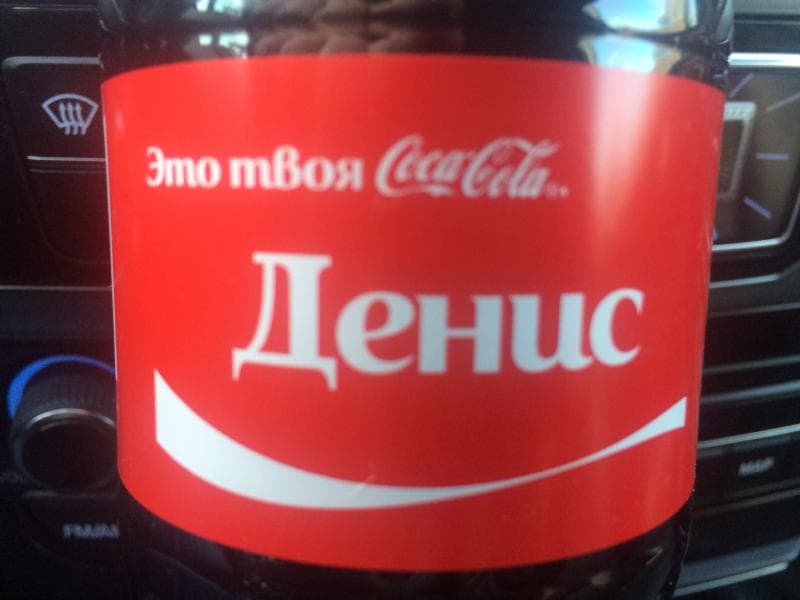 Денис