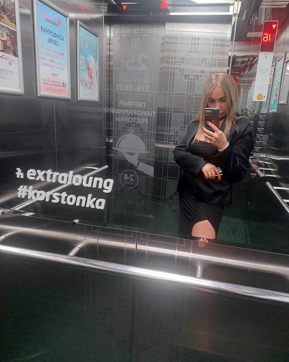 Гульназ