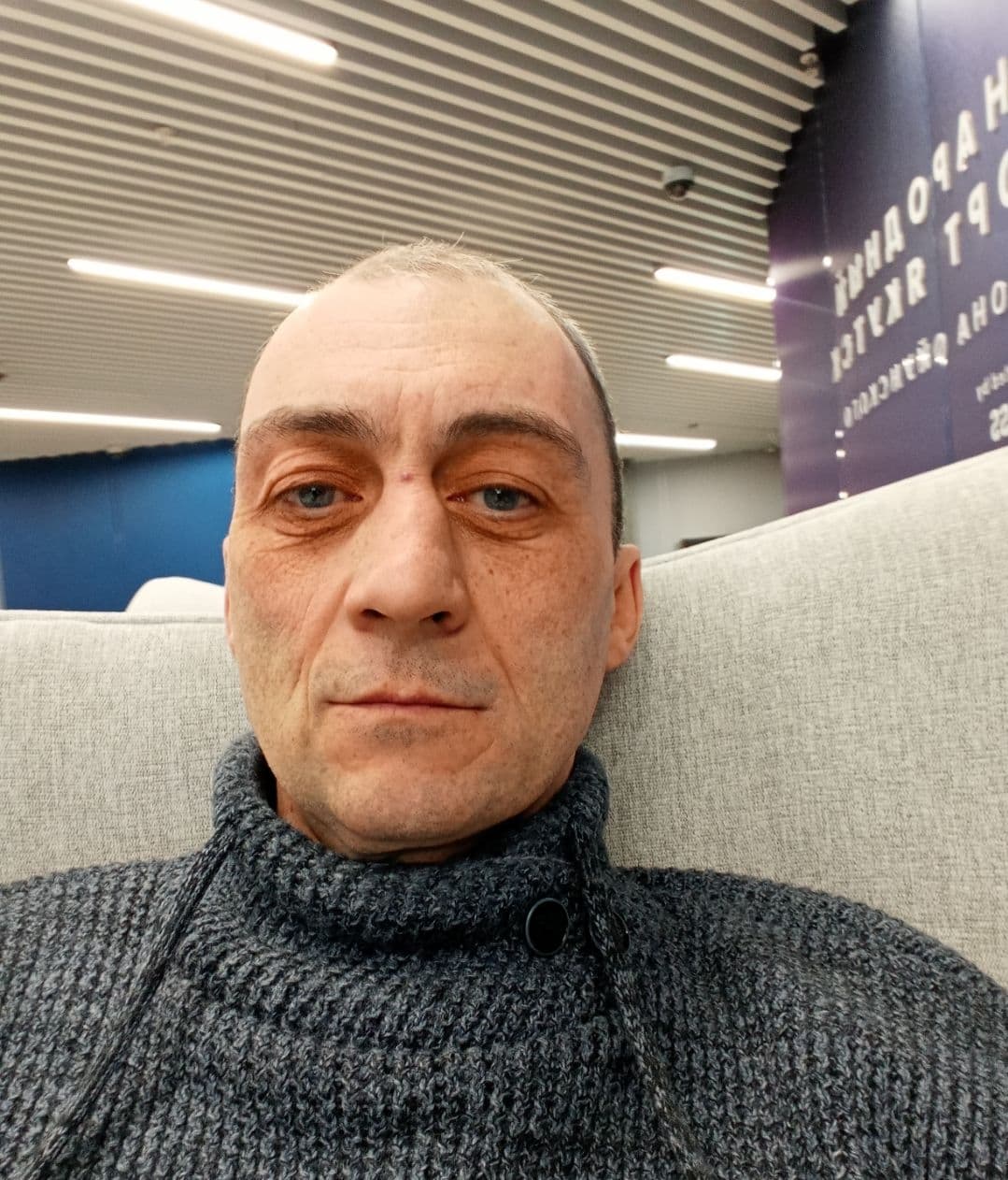 Алексей
