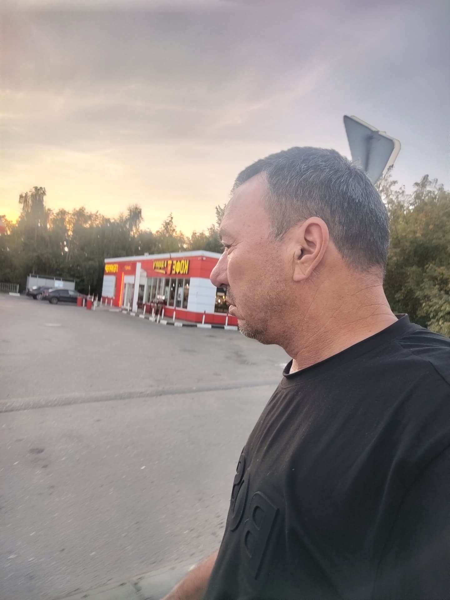 Бек