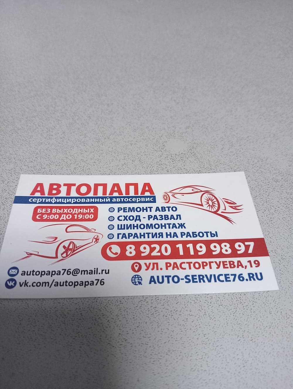 юлия