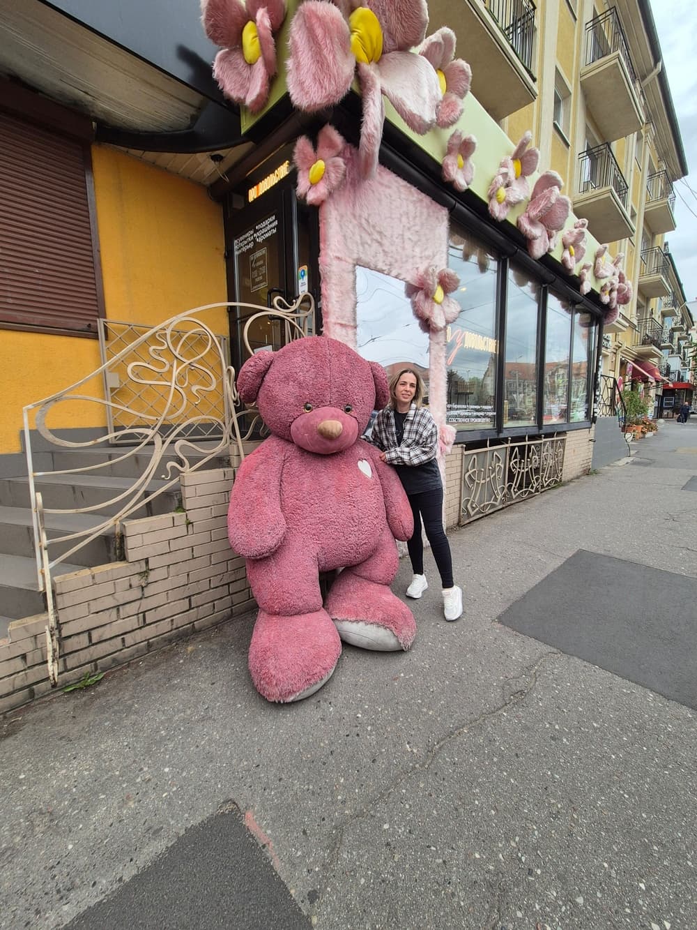 Екатерина