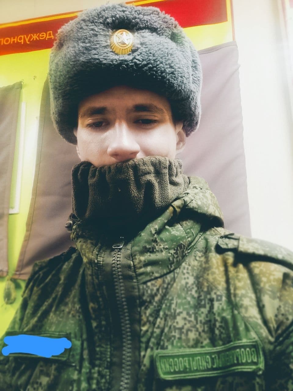 Эдуард