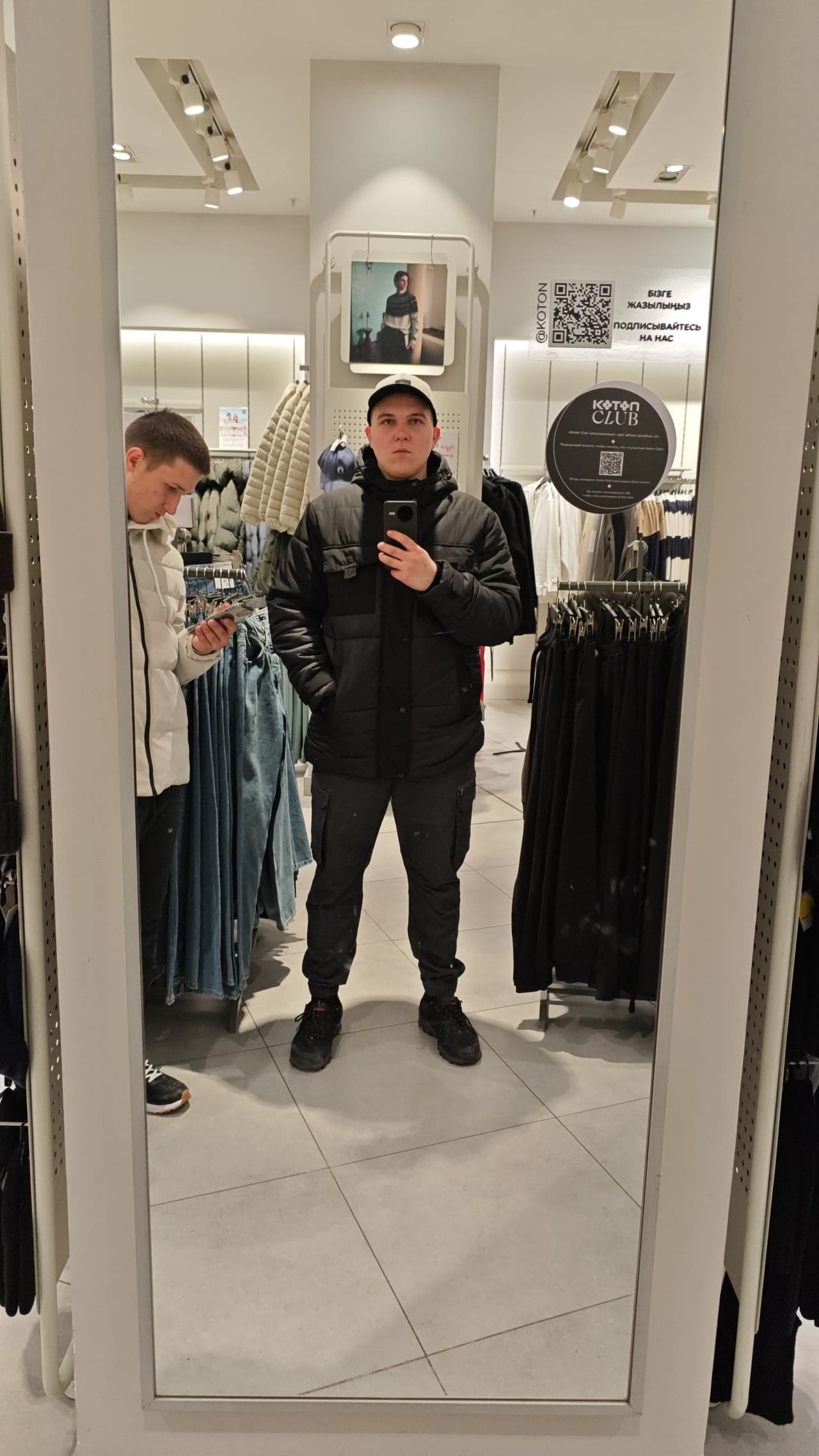 Сергей