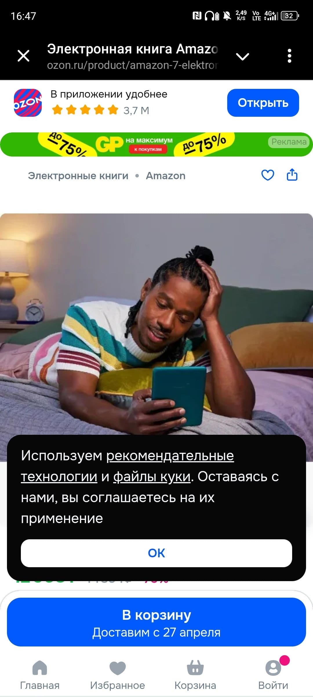 Максим