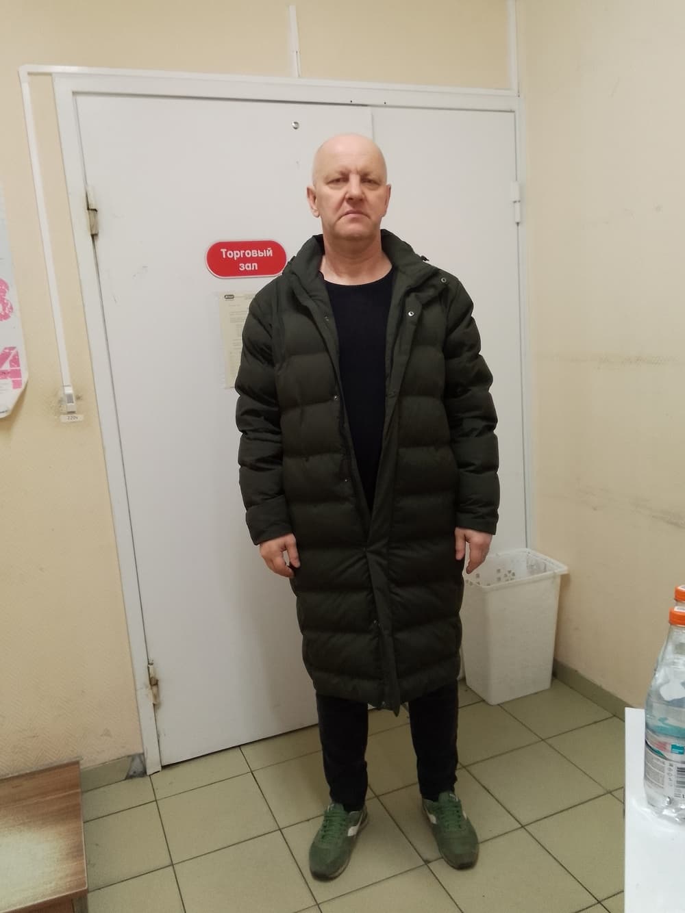 Валера