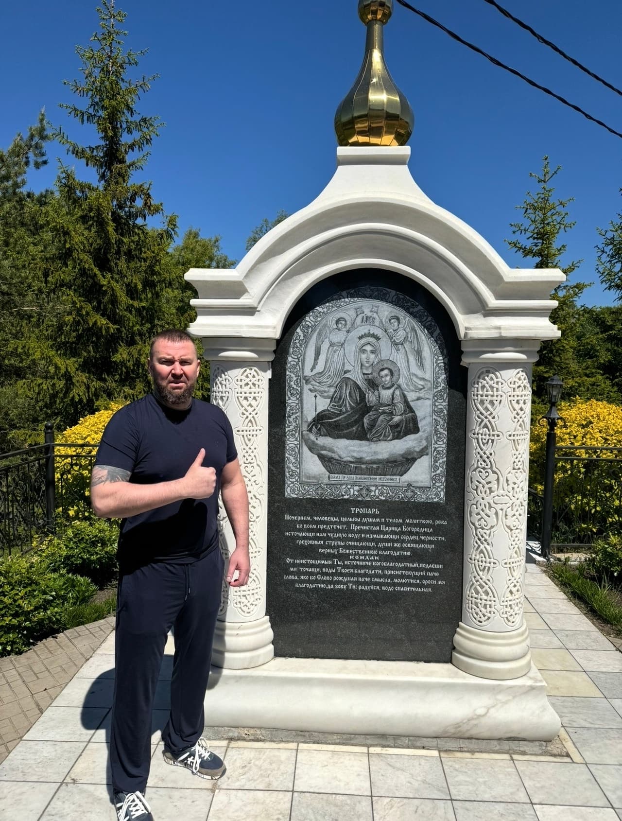 Дмитрий