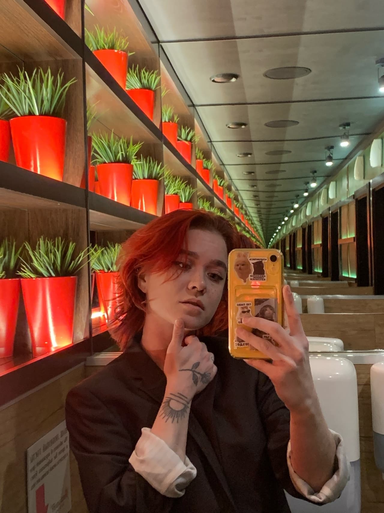 Катерина