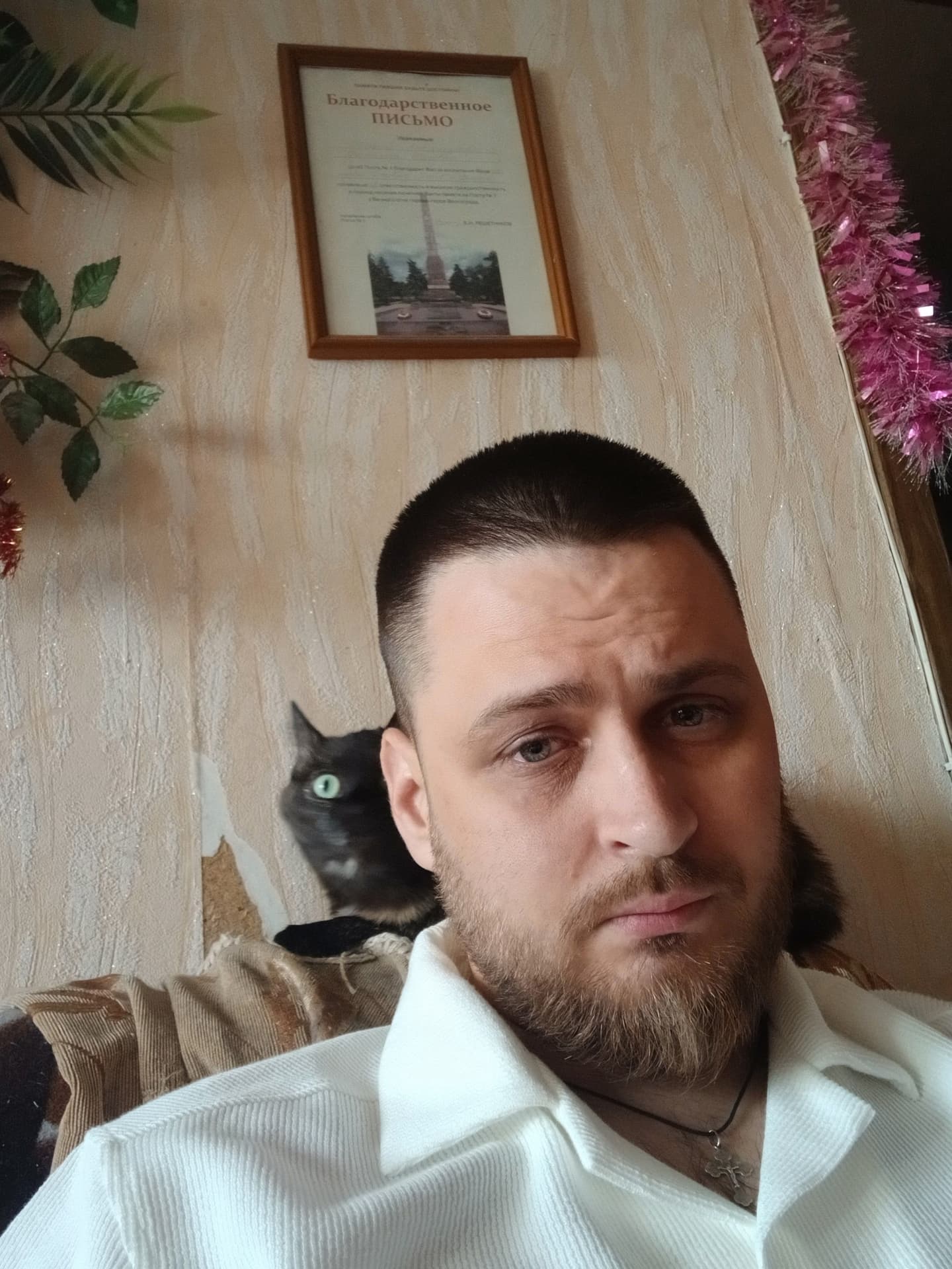 Макс