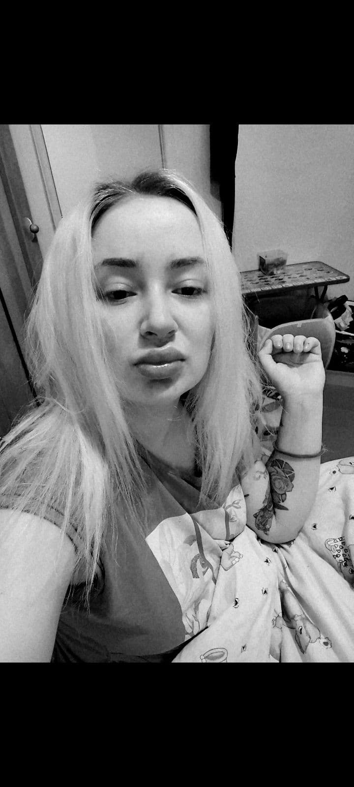 Марина