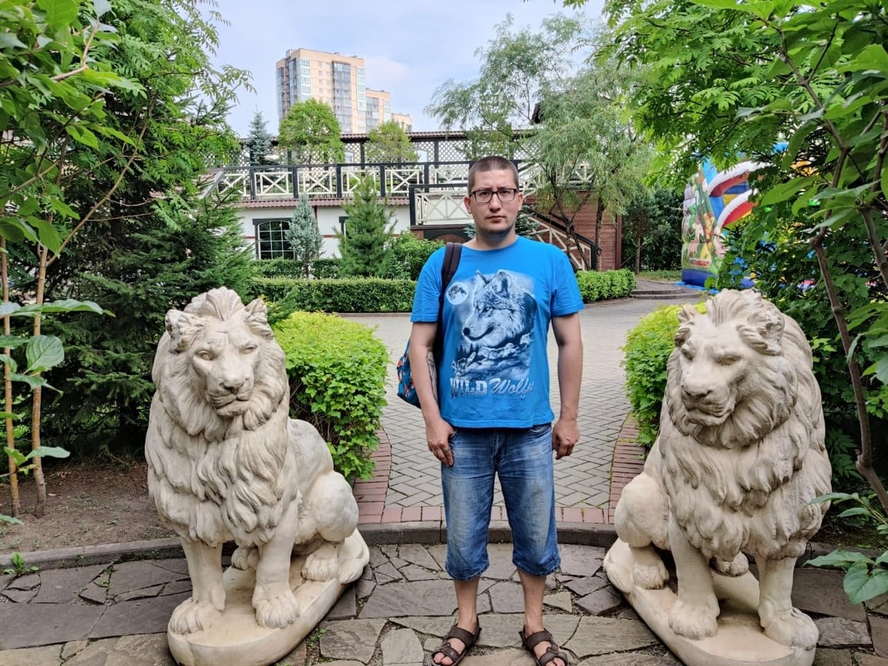 Серж