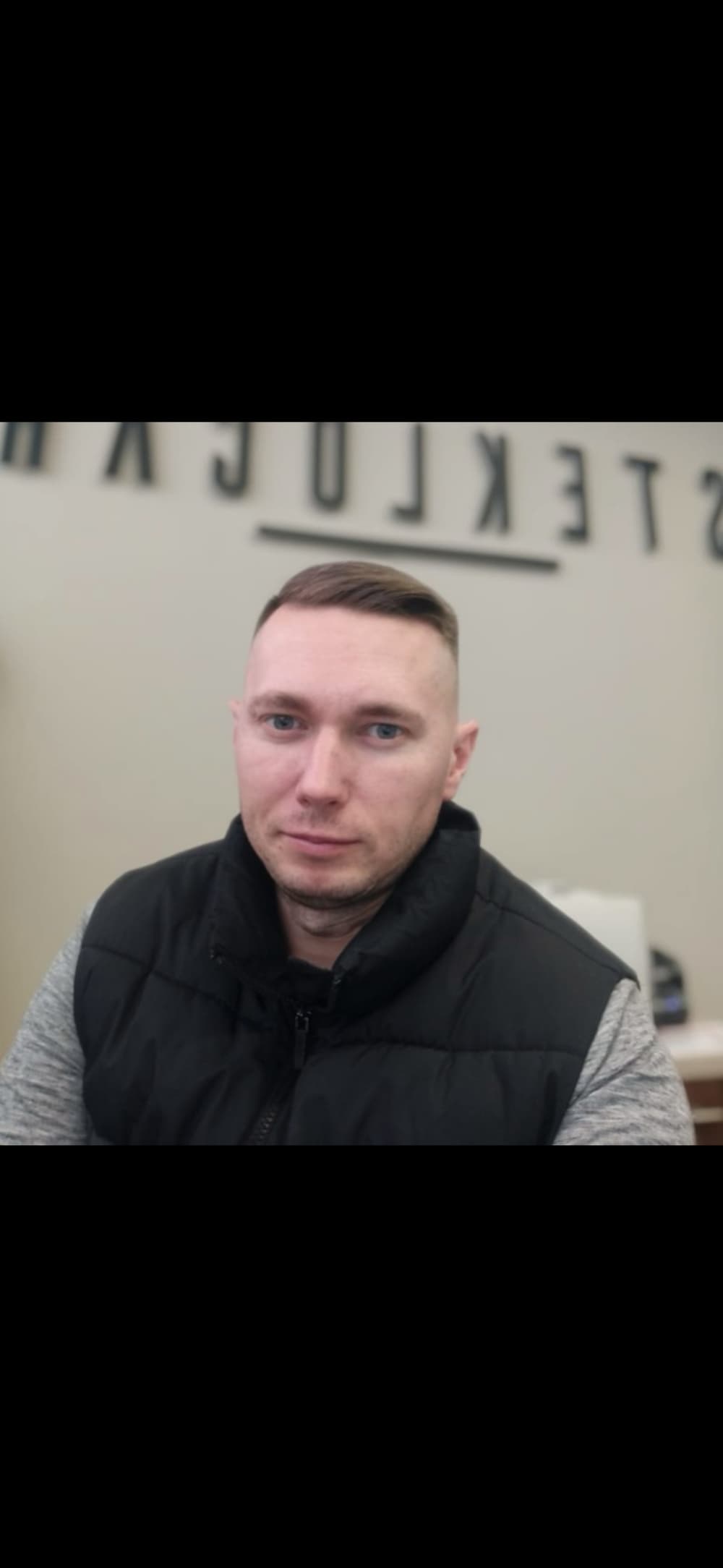 Илья